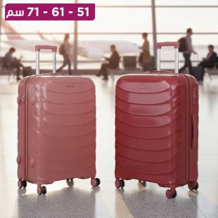 حقيبة سفر صلبة PC تروللي (51،61 أو 71 سم) من Royal King