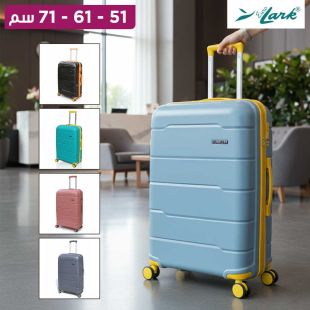 حقيبة سفر صلبة PP تروللي (51،61 أو 71 سم) من EuroLark