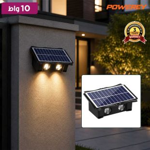 مصباح حائط LED بالطاقة الشمسية مقاوم للماء 10 واط من Powerey