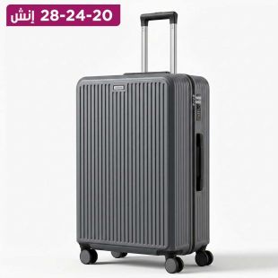 حقيبة سفر ABS صلبة 20 أو 24 أو 28 إنش