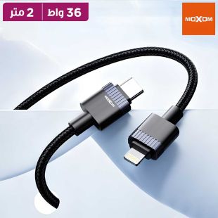 كيبل شحن سريع مضفر Type-C إلى Lightning بقدرة 36 واط 2 متر من MOXOM