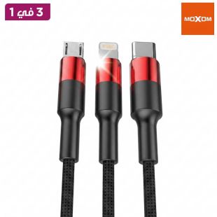 كيبل شحن وبيانات 3 في 1 من MOXOM