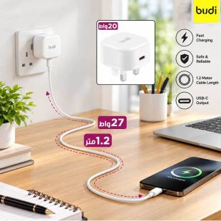 شاحن حائط 20 واط مع كيبل Type-C إلى Lightning قوة 27 واط من Budi