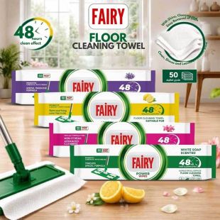 مناديل تنظيف الأرضيات 20 × 35 سم (50 منديل) من Fairy