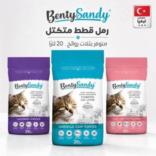 رمل قطط متكتل معطر 20 لتر من BentySandy