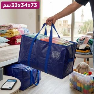 حقيبة تخزين مقاومة للماء بسحاب ومقبض 73 × 34 × 33 سم