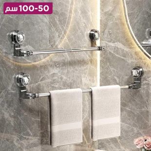 رف مناشف متعدد الإستخدامات يثبت على الحائط بطول 50-100 سم