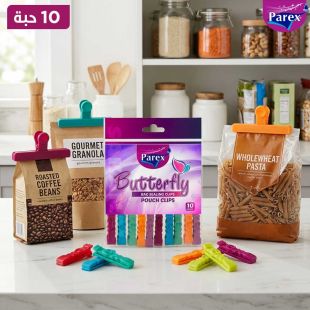 مشابك أكياس تصميم فراشة 10 حبة من Parex
