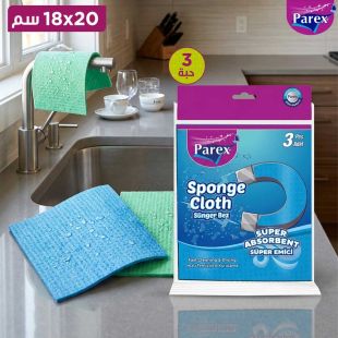 قماش إسفنجي للتنظيف 20 × 18 سم - 3 حبة من Parex