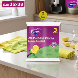 فوط تنظيف متعددة الاستخدامات بالليمون 38 × 35 سم - 3 حبة من Parex