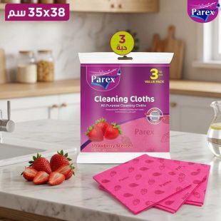 فوط تنظيف متعددة الاستخدامات بالفراولة 38 × 35 سم - 3 حبة من Parex