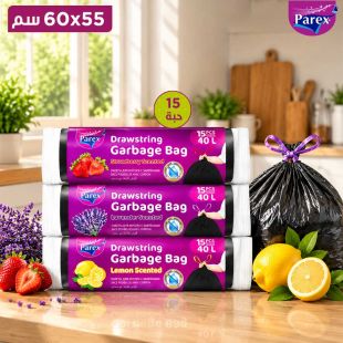 أكياس قمامة برباط معطرة من باريكس 55 × 60 سم - 15 قطعة - اختر الرائحة