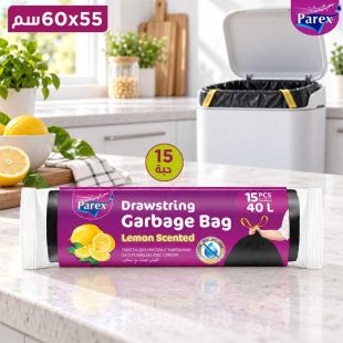أكياس قمامة برباط سحب بالليمون 55 × 60 سم - 15 كيس من Parex