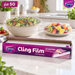 غلاف بلاستيك لاصق 50 متر مع قاطع منزلق من Parex