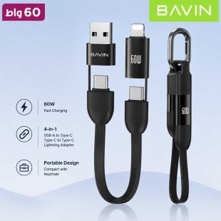كابل شحن سريع PD متعدد الاستخدامات 4 في 1 بقوة 60 واط مع حلقة مفاتيح من Bavin