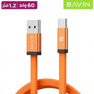 كابل شحن ونقل بيانات سريع PD بقوة 60 واط بطول 1.2 متر من Bavin