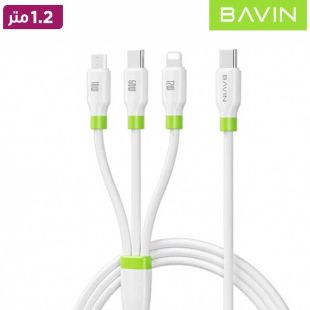 كابل شحن سريع 3 في 1 بطول 1.2 متر من Bavin
