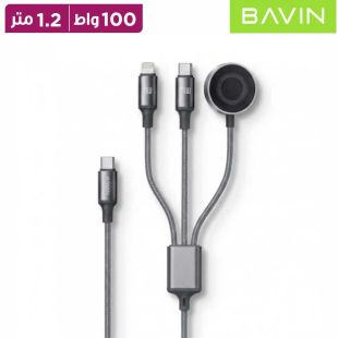كيبل شحن سريع 3 في 1 بقوة 100 واط وطول 1.2 متر من Bavin