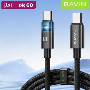 Bavin 60W PD Type-C to Type-C Fast Charging & Data Cable 1 M