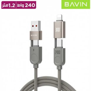 كابل شحن سريع ونقل بيانات مغناطيسي PD بقوة 240 واط 4 في 1 بطول 1.2 متر من Bavin