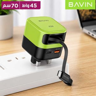 شاحن حائط PD سريع 45 واط مع كيبل Type-C قابل للسحب من Bavin