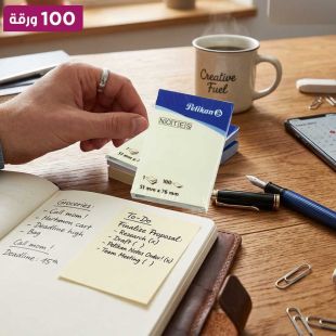 ملاحظات لاصقة مقاس 50 × 75 مم 100 ورقة من Pelikan