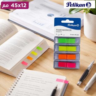موزع علامات الصفحات اللاصقة 12 × 45 مم – 4 × 25 ورقة من Pelikan