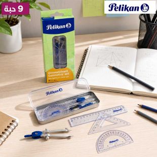 طقم أدوات هندسية مع علبة 9 قطع من Pelikan