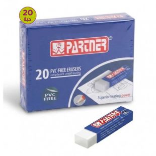 ممحاة خالية من PVC من Partner عبوة 20 قطعة