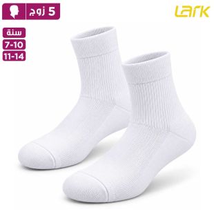 جوارب قصيرة للأولاد أبيض - 5 أزواج من Lark