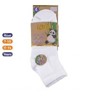 جوارب كاحل من ألياف الخيزران للأولاد والبنات أبيض - 4 أزواج من Lark