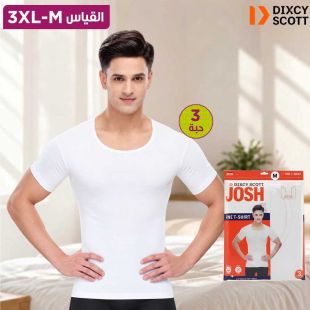 تيشيرت داخلي قطن بأكمام قصيرة للرجال من Josh