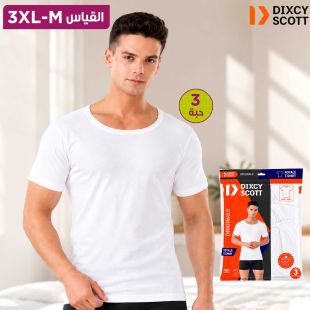 تيشرت داخلي رجالي نصف كم قطن 100% بقصة ضيقة من Dixcy Scott