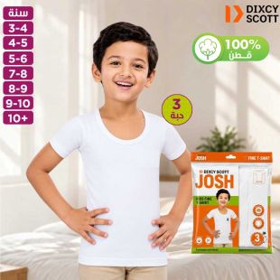 3 تيشرتات داخلية للأطفال نصف كم قطن 100% برقبة دائرية من Dixcy Scott