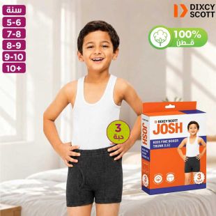 شورت داخلي أطفال قطن جوش فاين بخصر مطاطي 3 قطع من Dixcy Scott