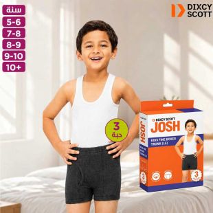 شورت داخلي أطفال قطن جوش فاين بخصر مطاطي  3 قطع من Dixcy Scott