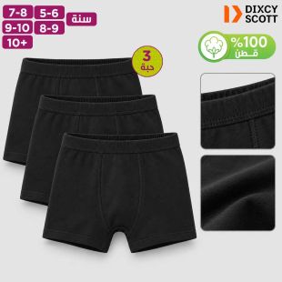 شورت داخلي أطفال قطن جوش فاين بخصر مطاطي 3 قطع من Dixcy Scott