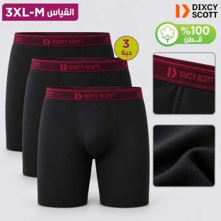 شورت داخلي رجالي قطن كروس طويل بخصر مطاطي 3 قطع أسود من Dixcy Scott