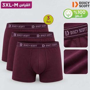 شورت داخلي قطن بخصر مرن للرجال - 3 قطع من Dixcy Scott