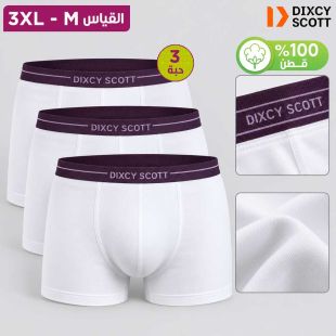 شورت داخلي رجالي قطن Titan Intterlock بخصر مطاطي 3 قطع من Dixcy Scott