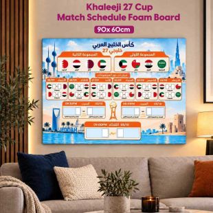 Khaleeji 27 Cup Match Schedule Foam Board – (90x 60cm)