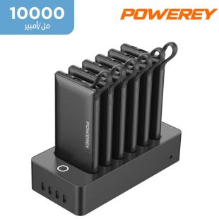 منصة شحن 6 في 1 بقوة 10000 مل أمبير مع كيبلات مدمجة من Powerey