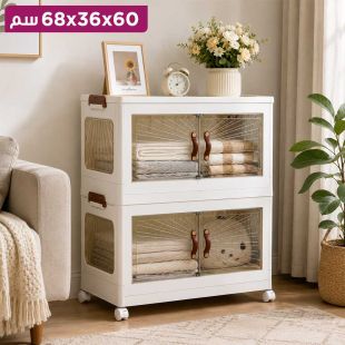 منظم تخزين 2 درج بلاستيكي قابل للطي بعجل 60 × 36 × 68 سم