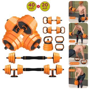 جهاز دمبل قابل للتعديل 4 في 1 وزن 20-40 كجم