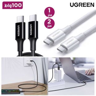 كيبل شحن USB-C إلى USB-C قوة 100 واط من UGreen