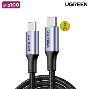 كيبل USB-C إلى USB-C للشحن السريع 100 واط بطول 2 متر