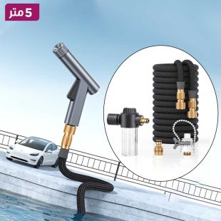 هوز مياه لتنظيف السيارات بضغط الماء 5 متر من Usams