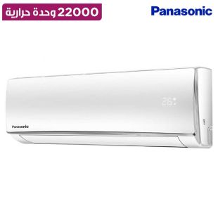 مكيف هواء سبليت بريميوم بقوة 22,000 وحدة حرارية من Panasonic