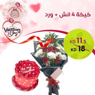 كيكة 4 انش + ورد من Doka cake