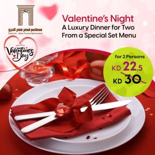 Special Dinner Set Menu for 2 Persons on Valentine's Day at Fakher Al Dine palace Restaurant